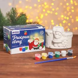 Набор для творч свеча тройная под раскраску