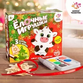 Набор для творчества