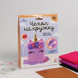 Набор для творчества