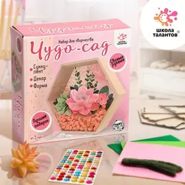 Набор для творчества