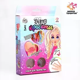 Набор для творчества