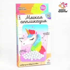 Набор для творчества