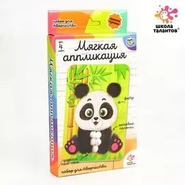 Набор для творчества