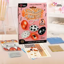 Набор для творчества