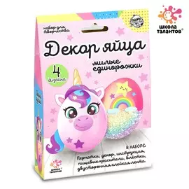 Набор для творчества