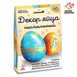 Набор для творчества