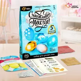 Набор для творчества