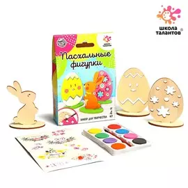 Набор для творчества