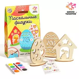 Набор для творчества