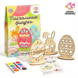 Набор для творчества