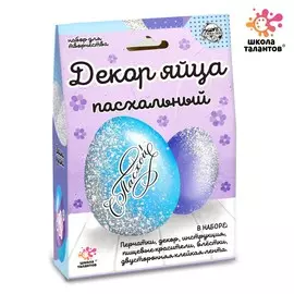 Набор для творчества