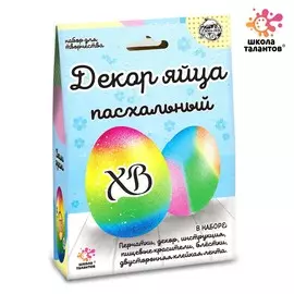 Набор для творчества