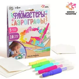 Набор для творчества