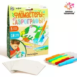 Набор для творчества