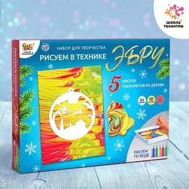 Набор для творчества