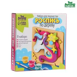 Набор для творчества. роспись по дереву