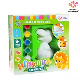 Набор для творчества