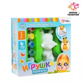 Набор для творчества