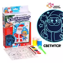 Набор для творчества