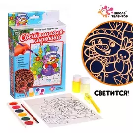 Набор для творчества