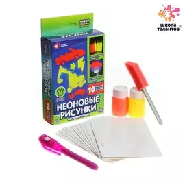 Набор для творчества