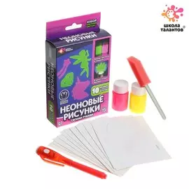 Набор для творчества