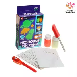 Набор для творчества