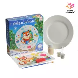 Набор для творчества