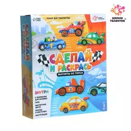 Набор для творчества