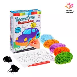 Волшебная вышивка