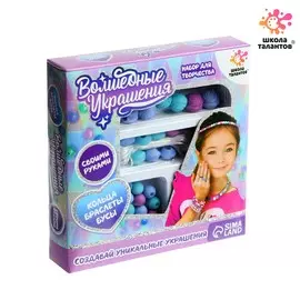 Набор для творчества