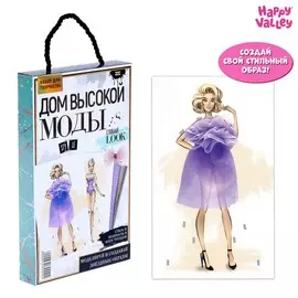 Набор для творчества