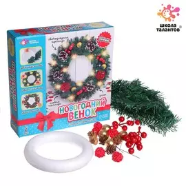 Набор для творчества