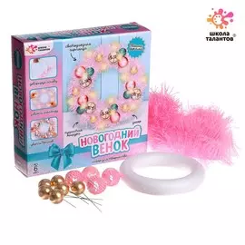 Набор для творчества