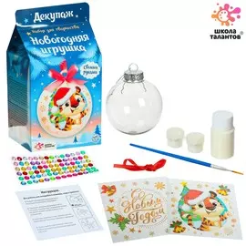 Набор для творчества