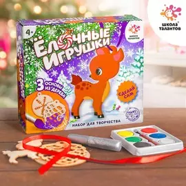 Набор для творчества