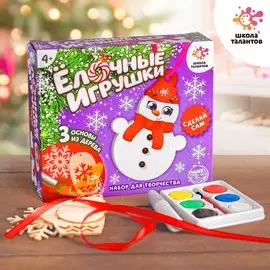 Набор для творчества