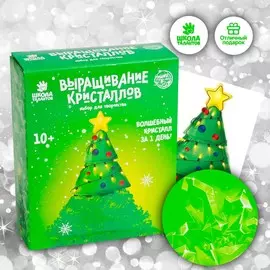 Набор для творчества