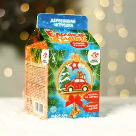 Набор для творчества