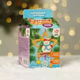 Набор для творчества