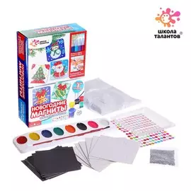 Набор для творчества