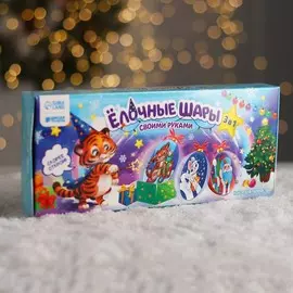 Набор для творчества