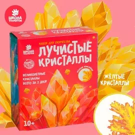 Выращивание кристаллов