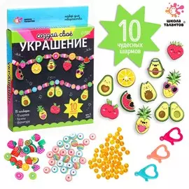 Украшения для девочек своими руками