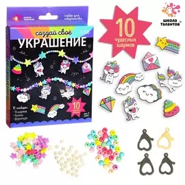 Украшения для девочек своими руками