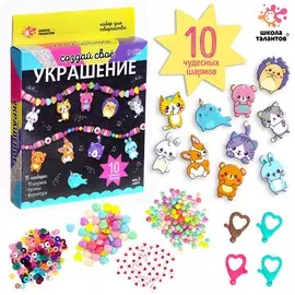 Украшения для девочек своими руками