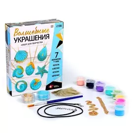 Набор для творчества