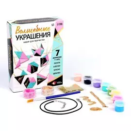 Набор для творчества