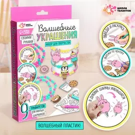 Украшения для девочек своими руками