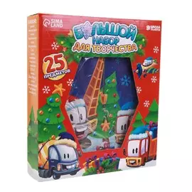 Новогодний набор для творчества 25 предметов